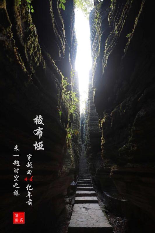 冰火人星空守护者