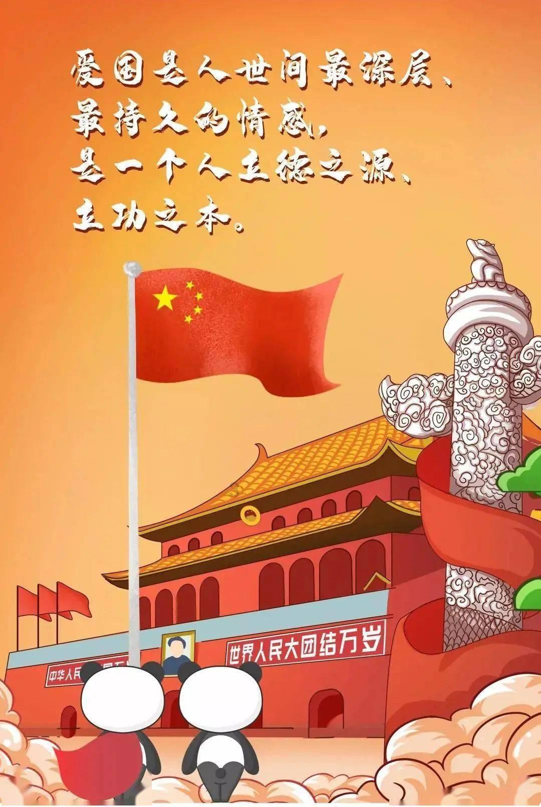 鄂尔多斯市总工会举行2024年“两节”送温暖专项慰问环卫工人启动仪式