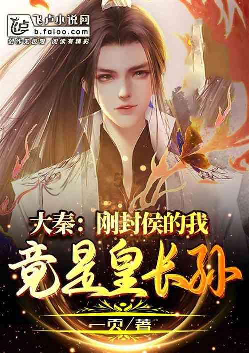 孩子吵闹不止，乘客提醒被怼：法律没规定不让喊！这样的家长能教好孩子吗？-专业问答平台-解答您的疑问