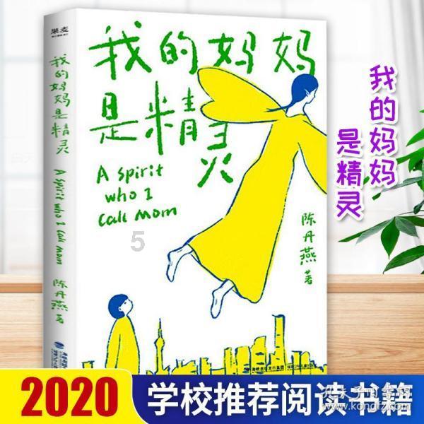 妖刀少女异闻录